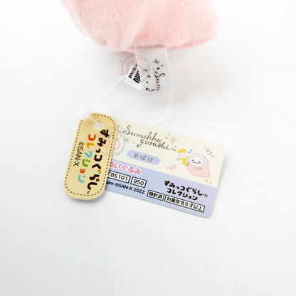 Sumikko Gurashi | Sumikko Baby | Obake Ghost Tenori Mini Plush