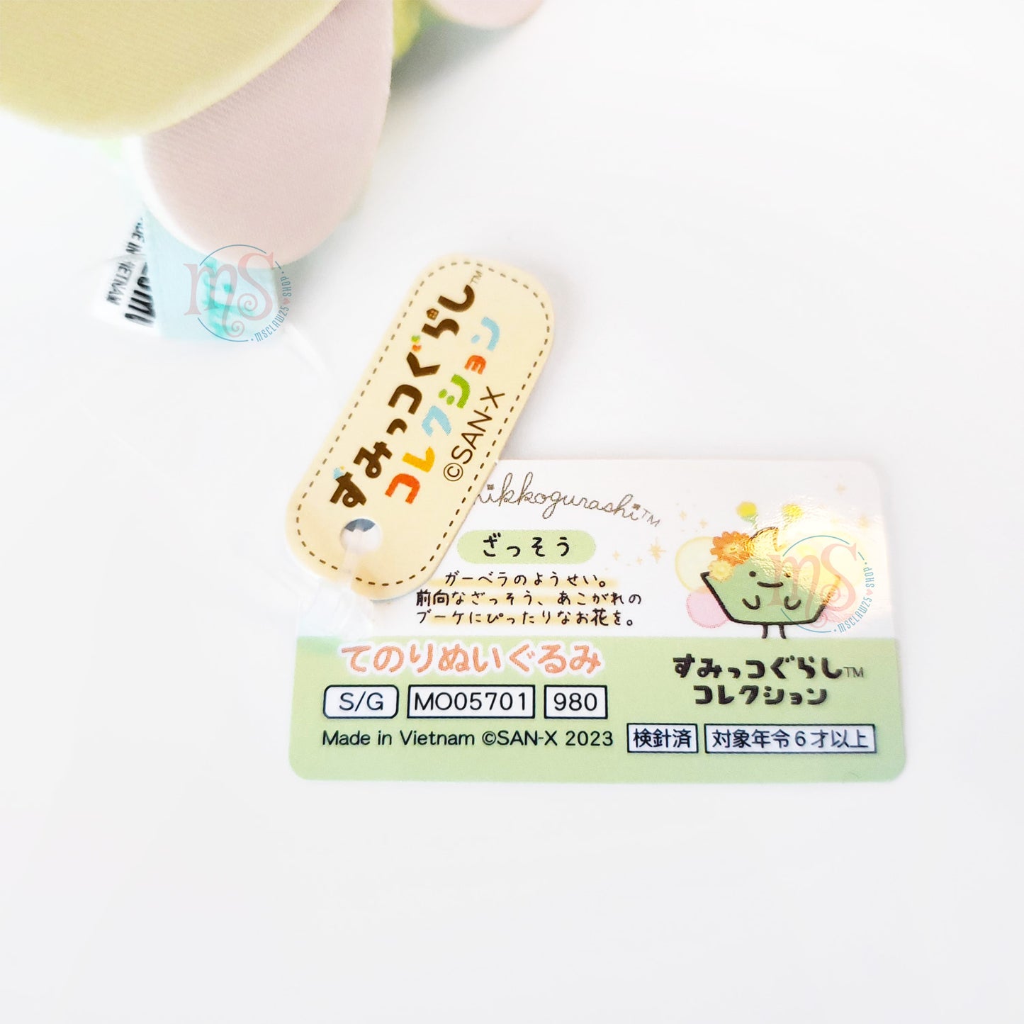 Sumikko Gurashi | Zassou & Fairy's Flower Garden | Zassou Weed (Butterfly) Tenori Mini Plush