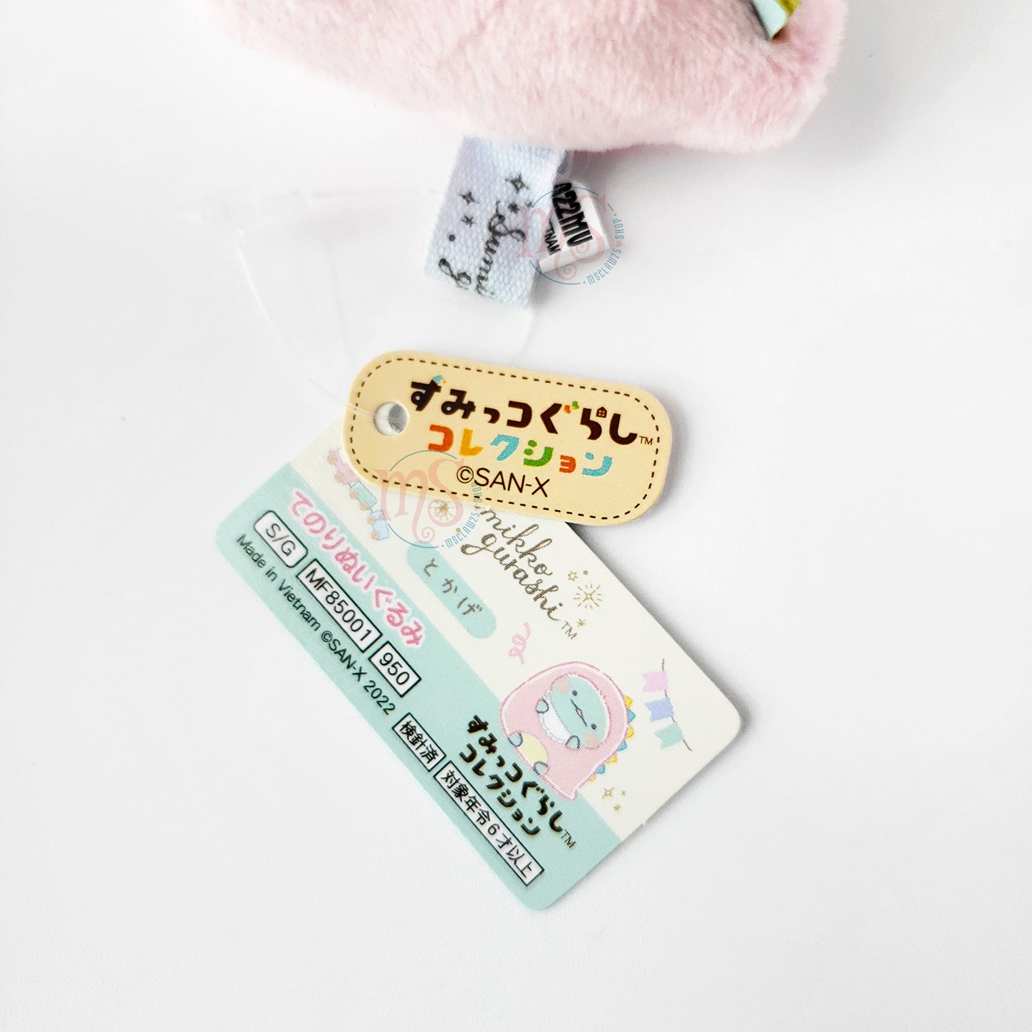 Sumikko Gurashi | Sumikko Baby | Tokage Tenori Mini Plush