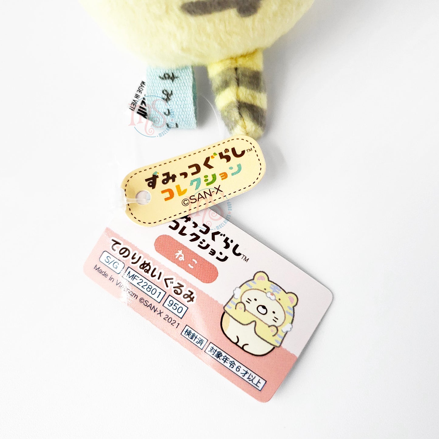 Sumikko Gurashi | Year of Tiger 2022 | Neko Cat Tenori Mini Plush