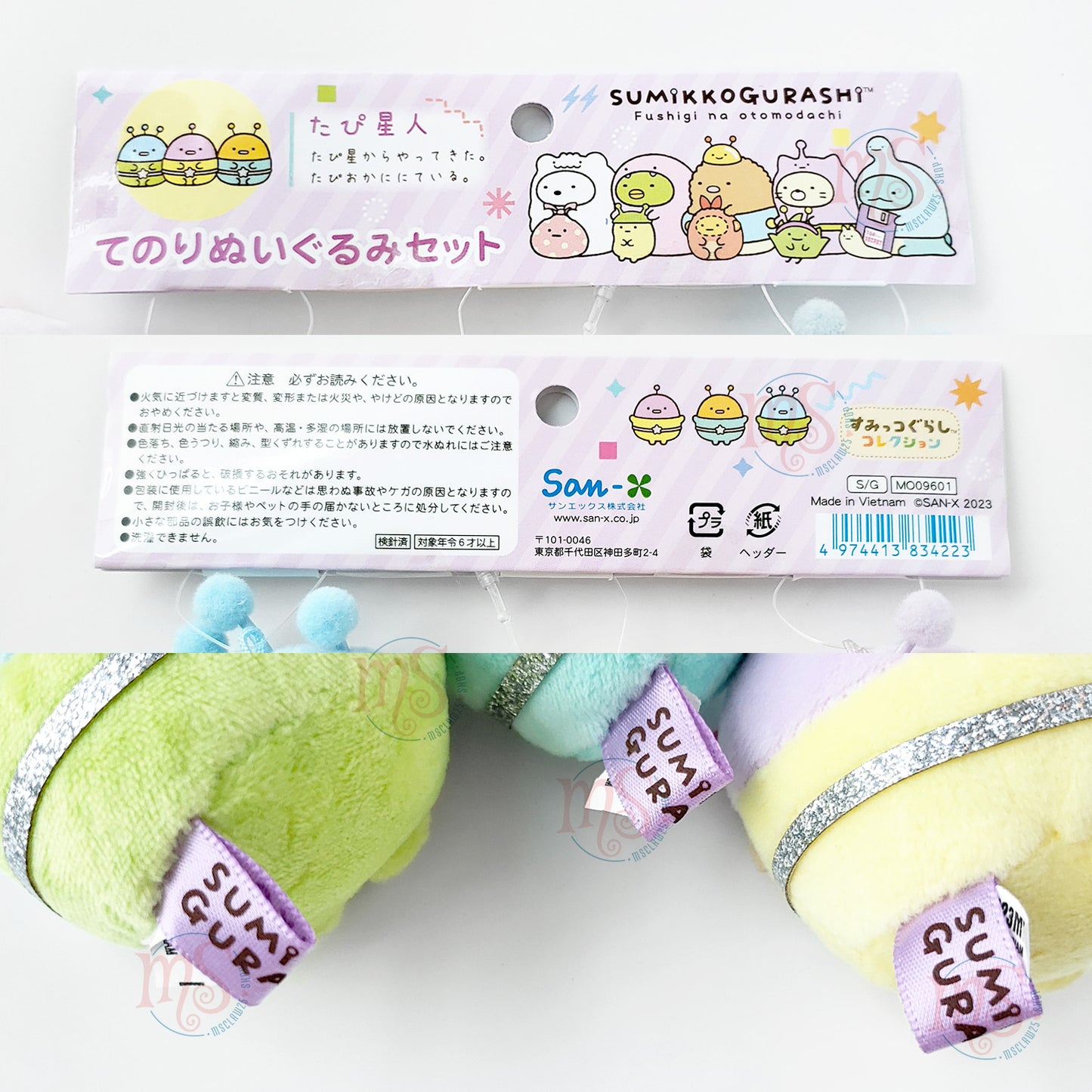 Sumikko Gurashi | Mysterious Friends (Alien) | Tapi-Aliens Tenori Mini Plush Set