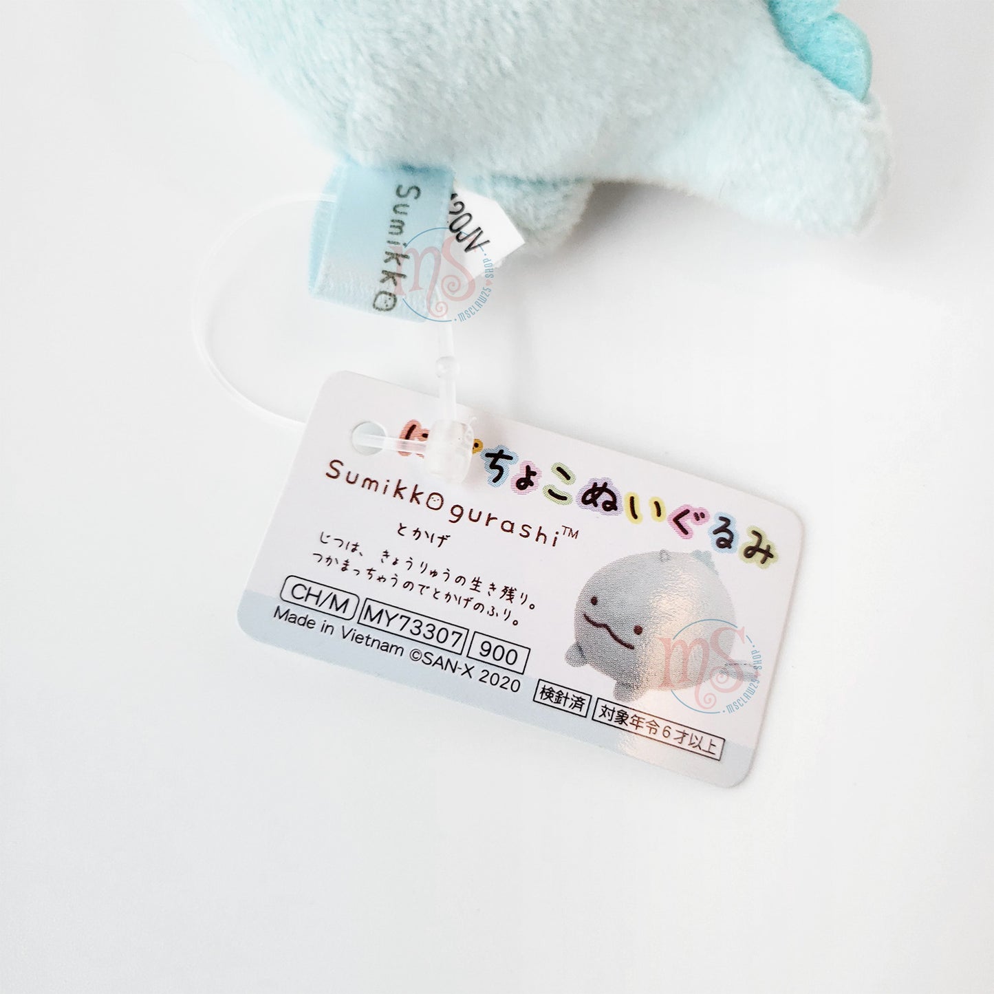 Sumikko Gurashi | Tokage Nigichoko Beanie Tenori Mini Plush