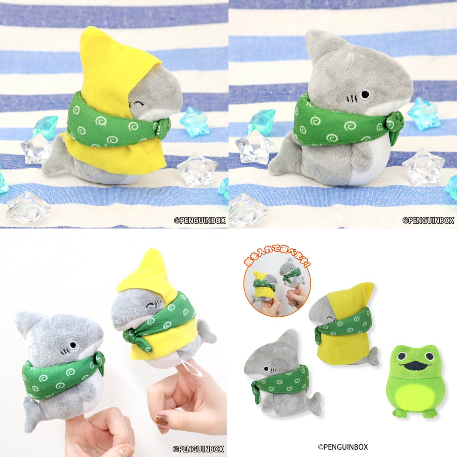 Odekake Kozame | Finger Puppet Small Plush – MSClaw25