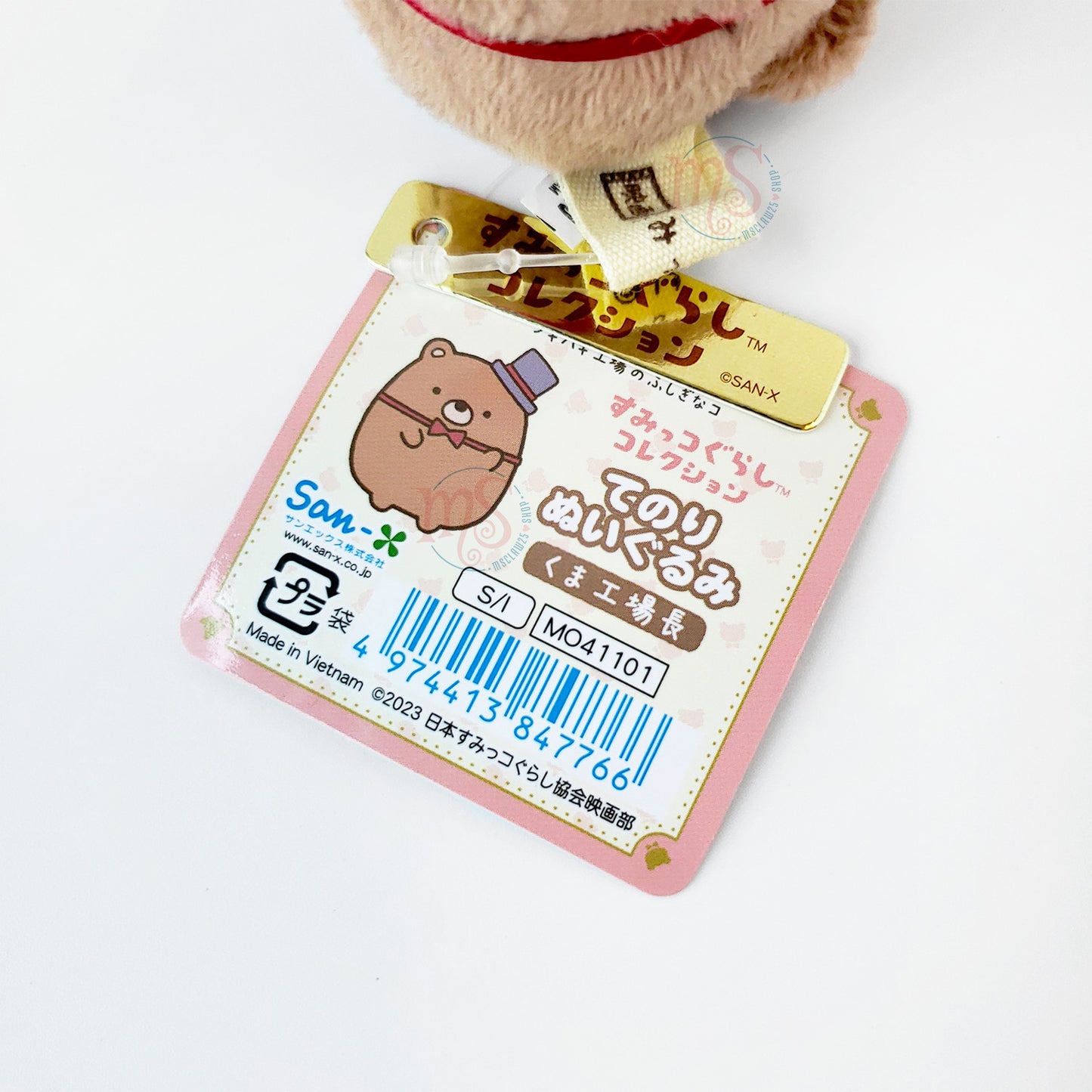 Sumikko Gurashi | Mysterious Child of Makeshift Factory | Bear Manager Tenori Mini Plush | Limited Edition