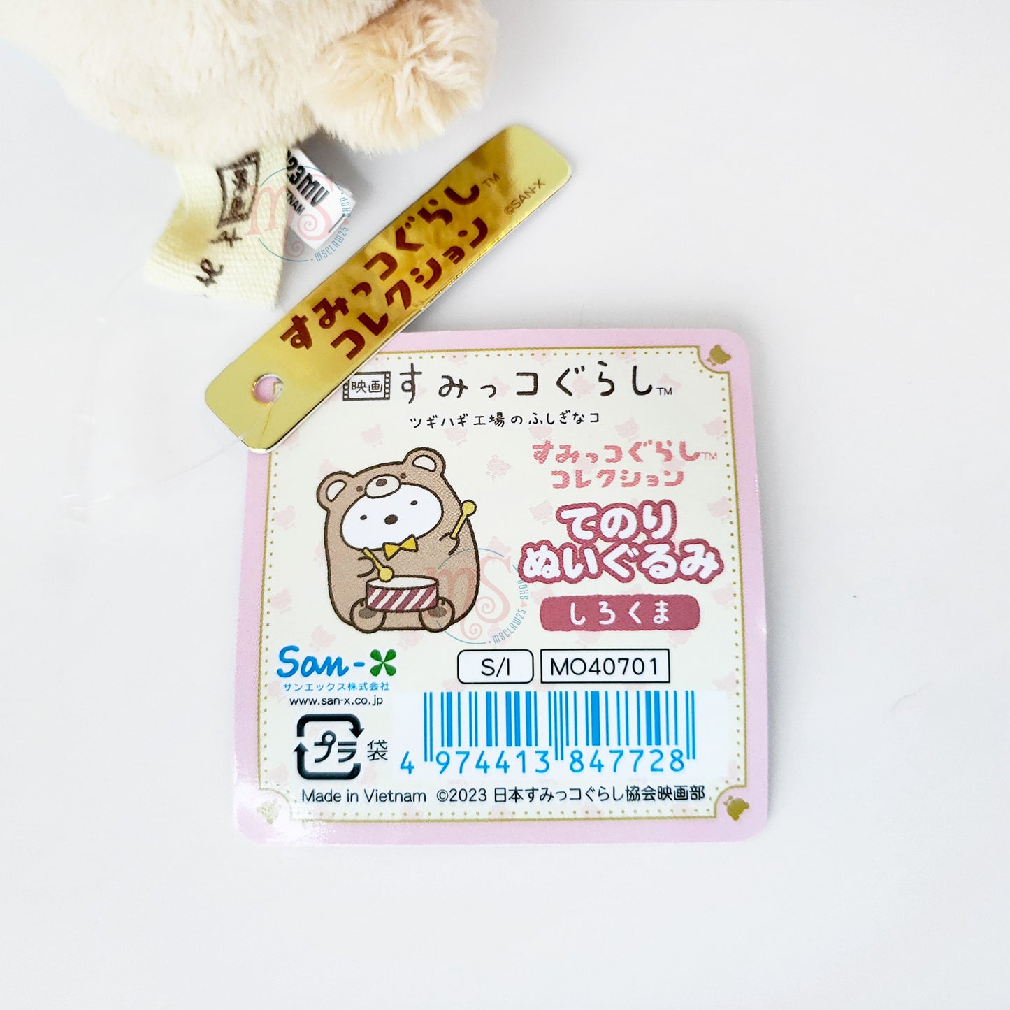 Sumikko Gurashi | Mysterious Child of Makeshift Factory | Shirokuma (Teddy Bear) Tenori Mini Plush | Limited Edition