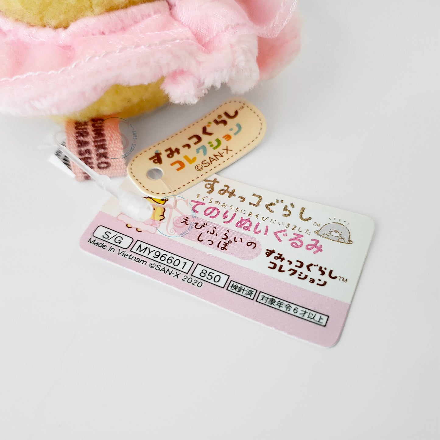 Sumikko Gurashi | Mole's House | Ebifurai no Shippo (Crown) Tenori Mini Plush