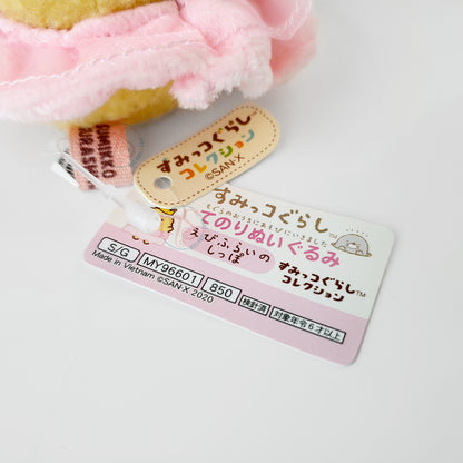 Sumikko Gurashi | Mole's House | Ebifurai no Shippo (Crown) Tenori Mini Plush