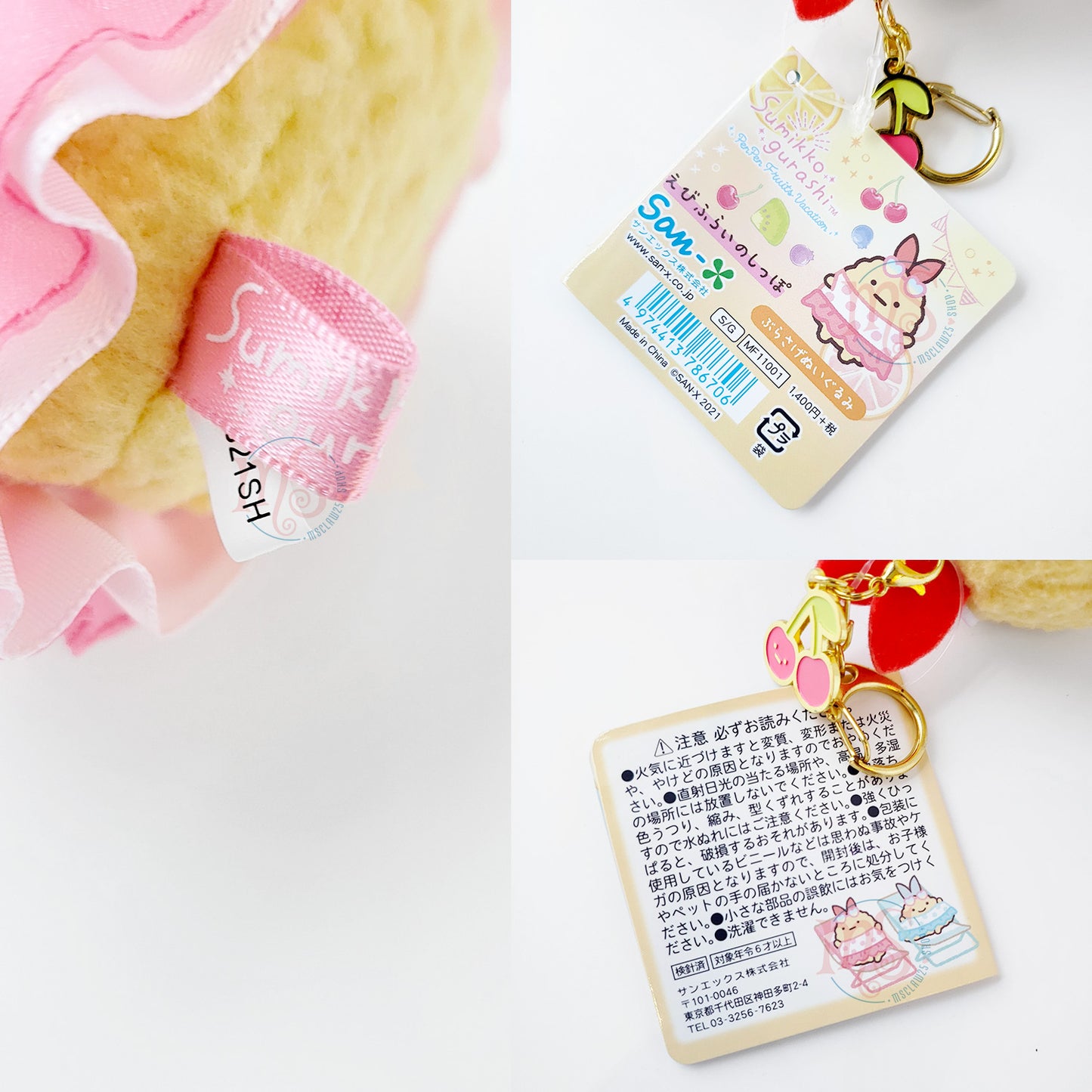 Sumikko Gurashi | Penpen Fruit Vacation | Ebifurai no Shippo Keychain Tenori Mini Plush