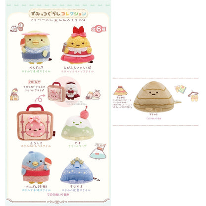 Sumikko Gurashi | Hotel New Sumikko | Suna Yama Tenori Mini Plush