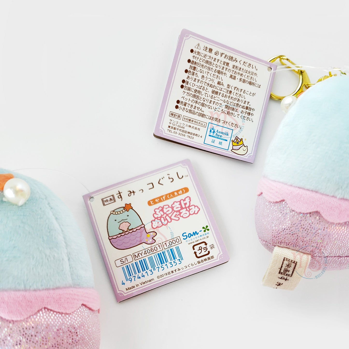 Sumikko Gurashi | Movie 1: The Unexpected Picture Book & the Secret Child | Tokage (Mermaid) Keychain Tenori Mini Plush