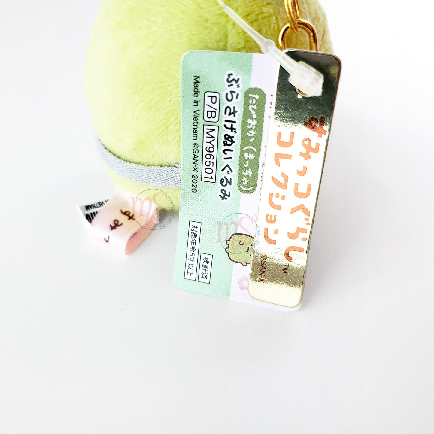 Sumikko Gurashi | Shimizuzaka Store Limited | Tapioca (Matcha Cafe) Tenori Keychain Mini Plush