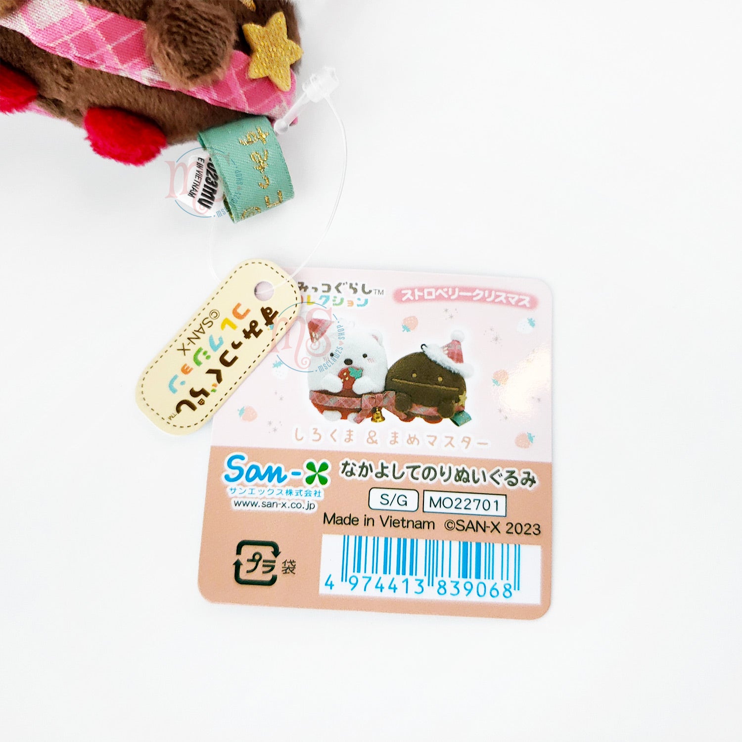 Sumikko Gurashi | Strawberry Christmas 2023 | Shirokuma & Mame 