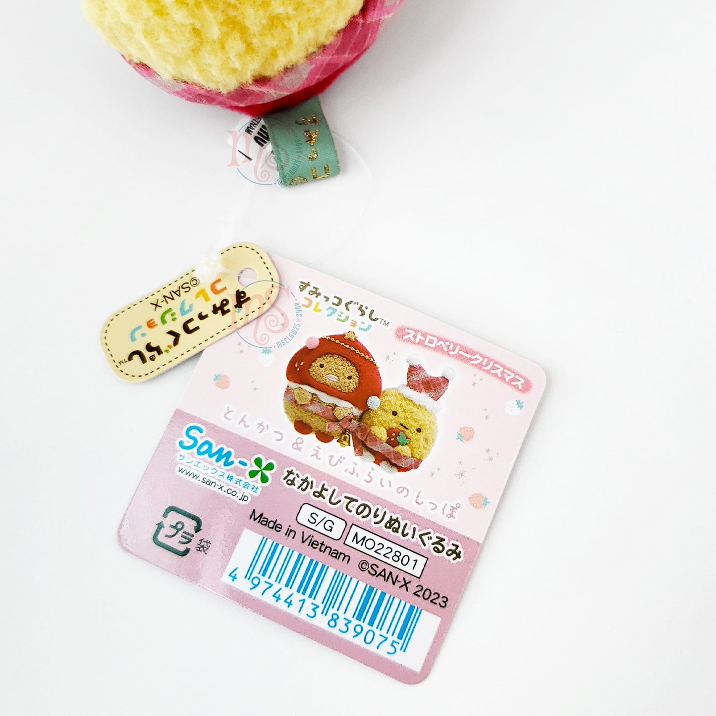 Sumikko Gurashi | Strawberry Christmas 2023 | Tonkatsu & Ebifurai no Shippo Tenori Mini Plush Set