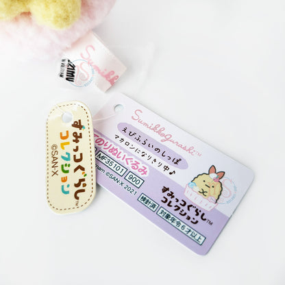 Sumikko Gurashi | Cat Siblings and Sweet Shop | Ebifurai no Shippo (Macaron) Tenori Mini Plush