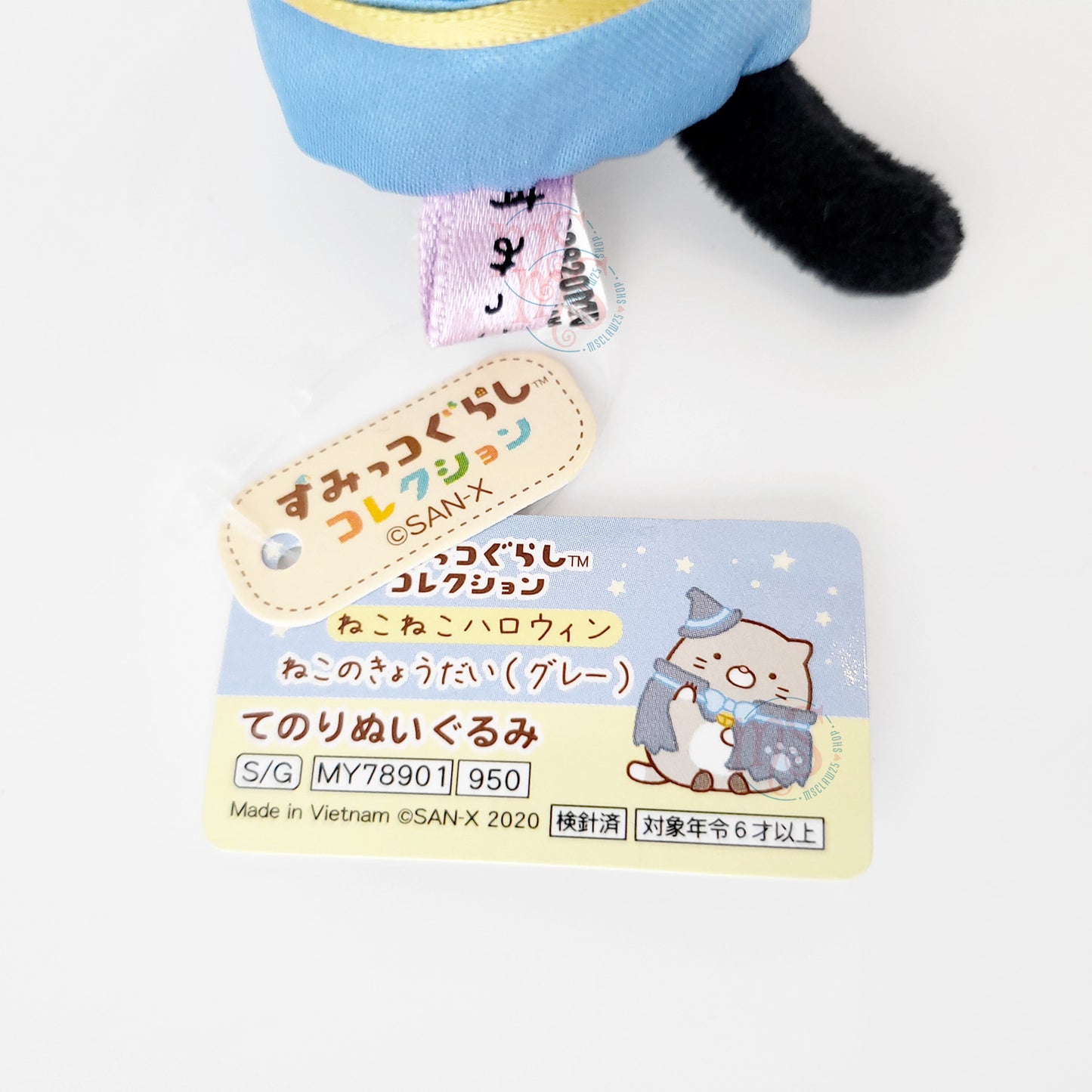 Sumikko Gurashi | Neko Cat Halloween | Neko Cat Gray Tenori Mini Plush