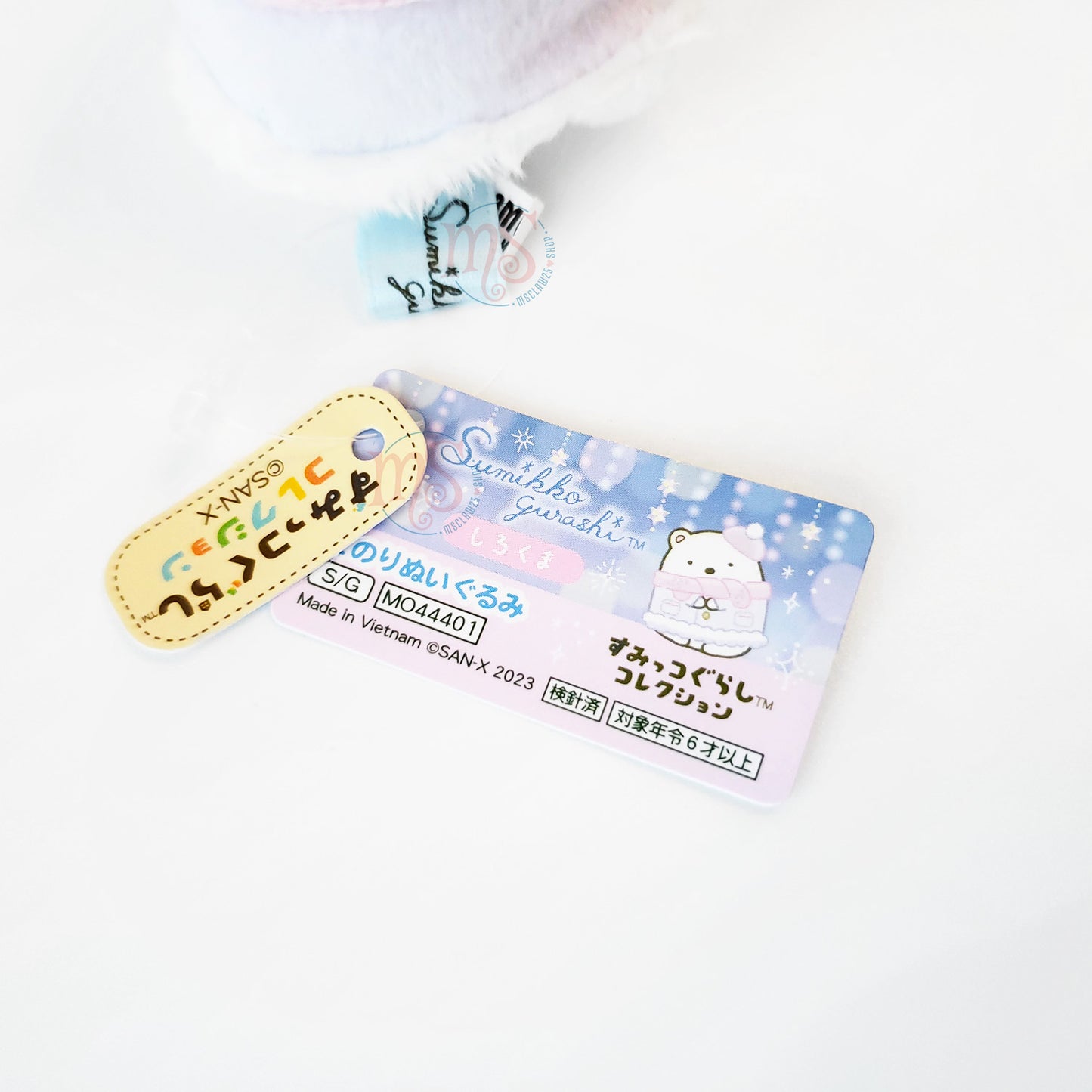 Sumikko Gurashi | Sparkling Night with Tokage and its Mama | Shirokuma Tenori Mini Plush