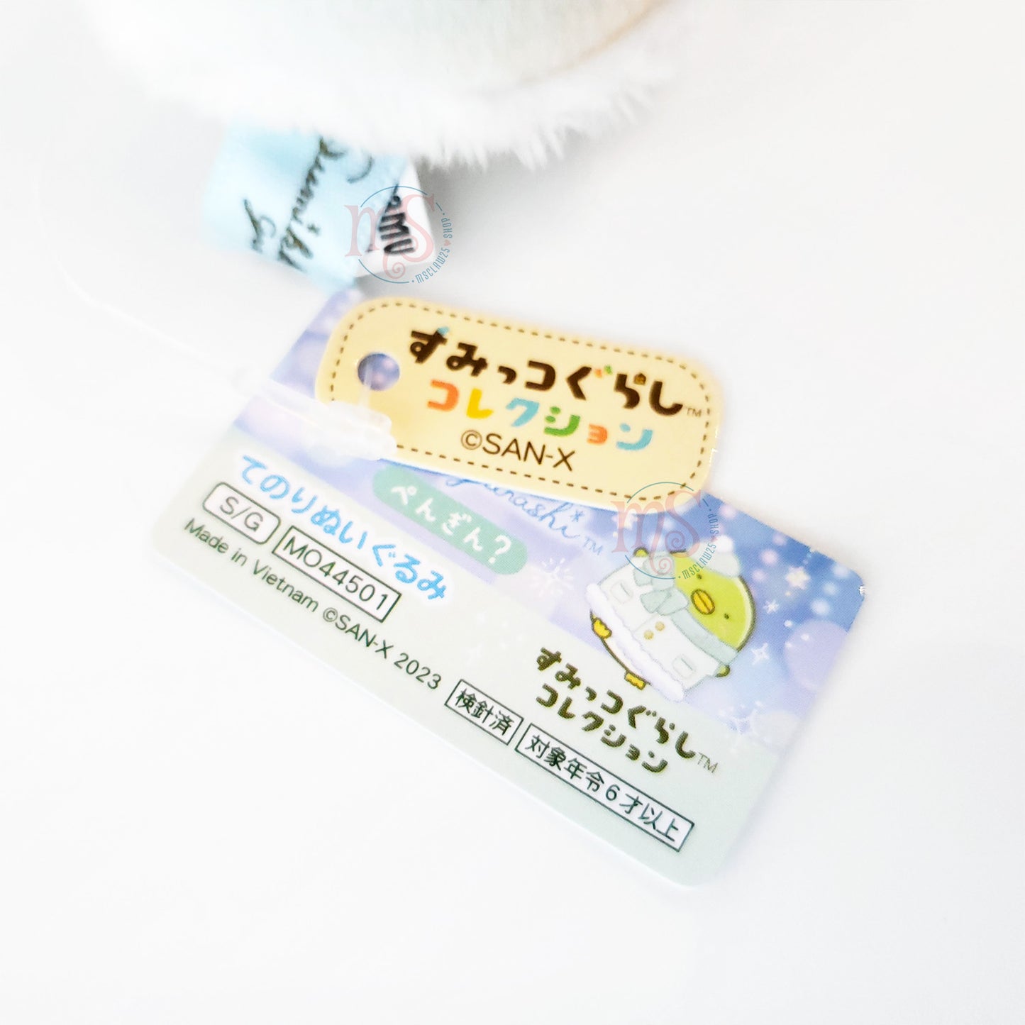 Sumikko Gurashi | Sparkling Night with Tokage and its Mama | Penguin? Tenori Mini Plush