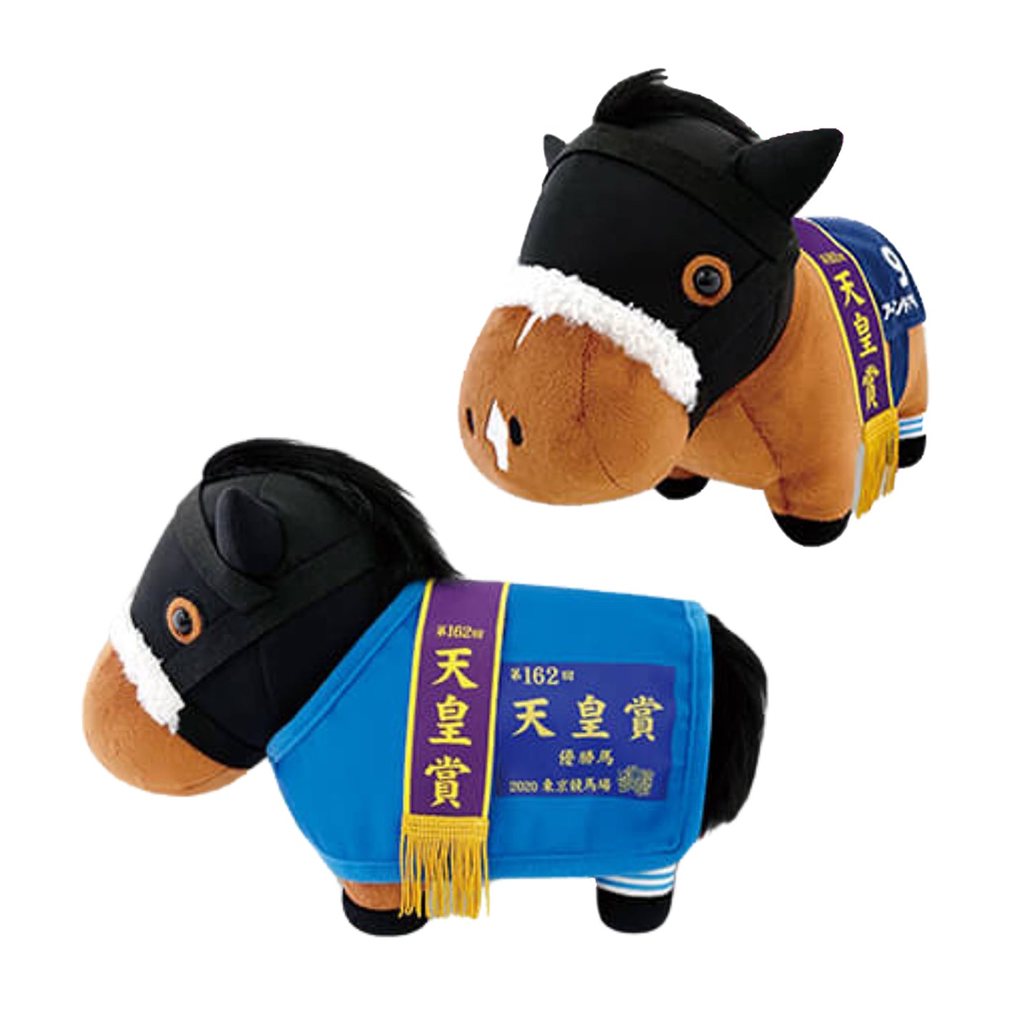 Thoroughbred Collection Race Horse | Almond Eye (Costume) Plush