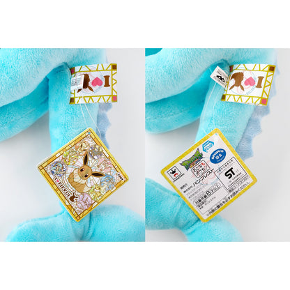 Pokémon | I LOVE EIEVUI | Vaporeon Big Plush