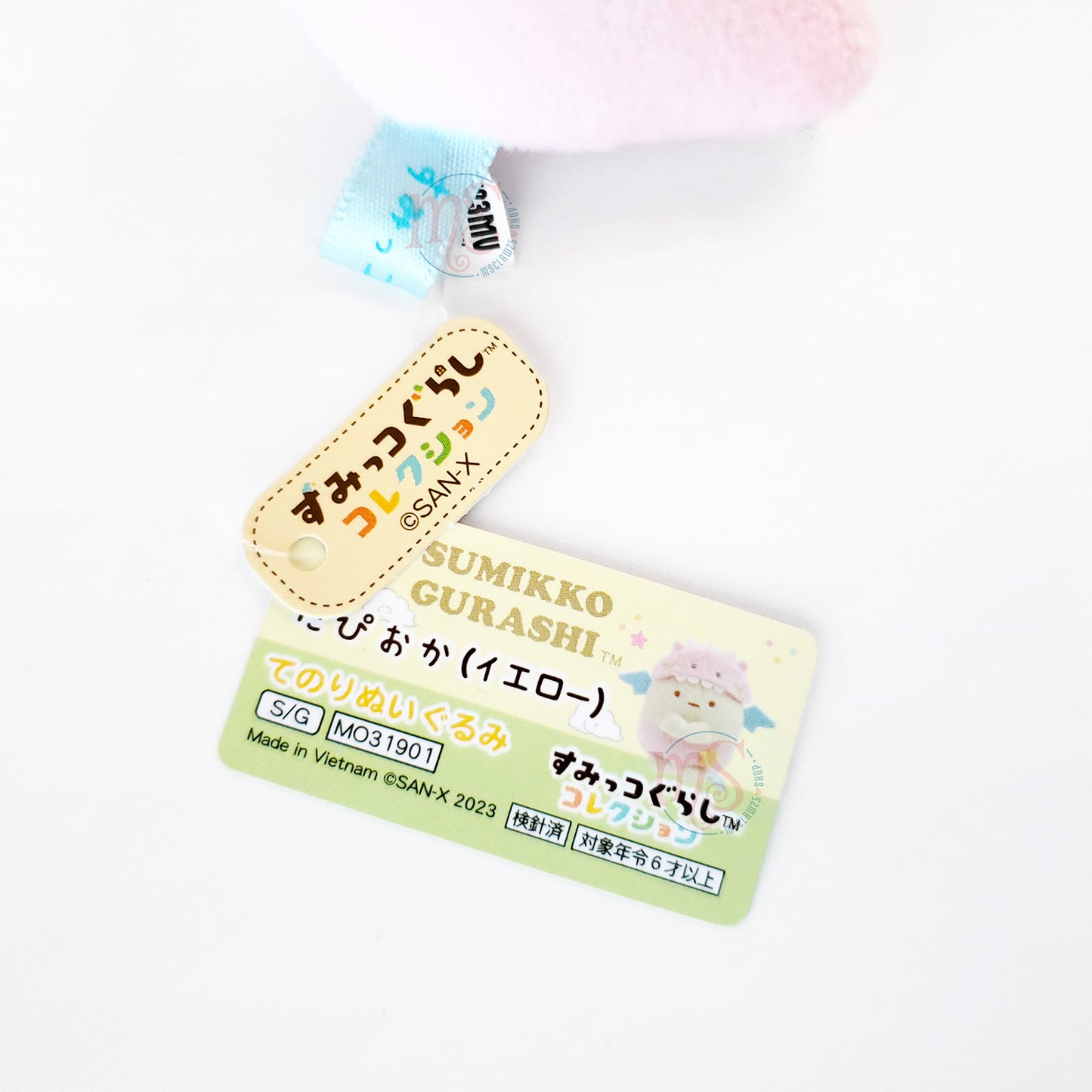 Sumikko Gurashi | Year of Dragon | Tapioca Tenori Mini Plush