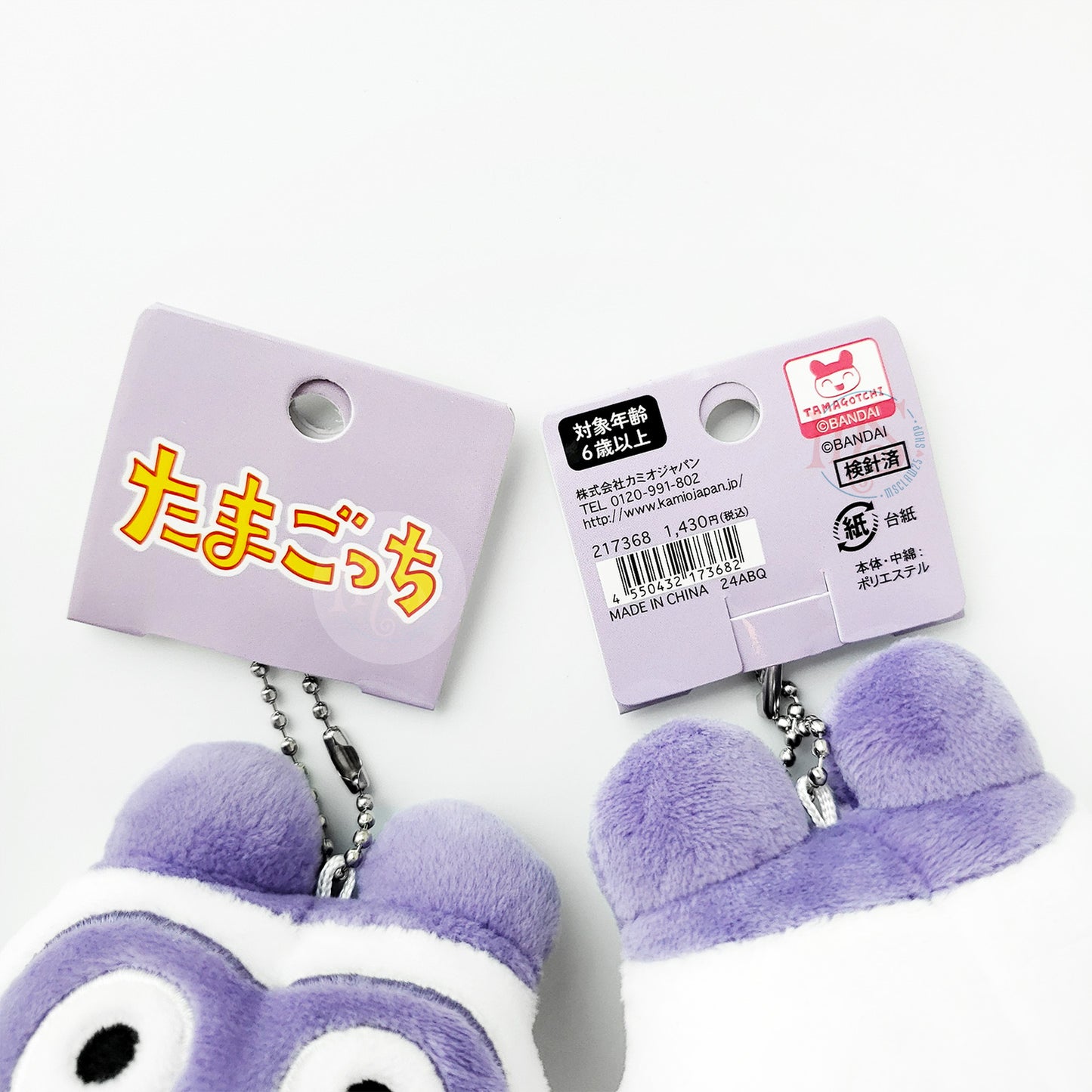 Tamagotchi | Maskutchi Mochi Keychain Mini Plush