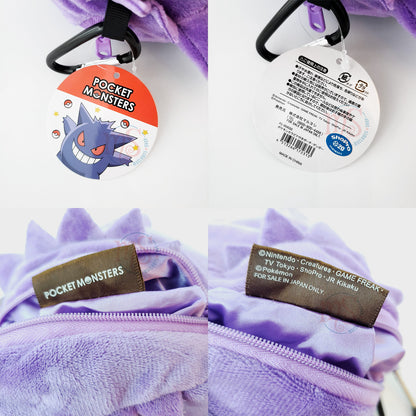 Pokémon | Gengar Plush Pouch with Carabiner