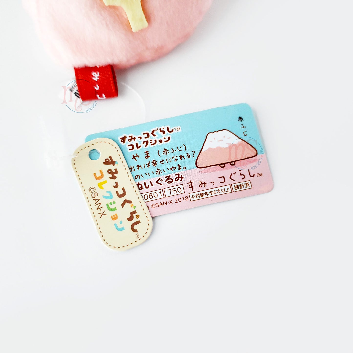 Sumikko Gurashi | New Year 2019  | Yama (Pink Aka Fuji) Tenori Mini Plush