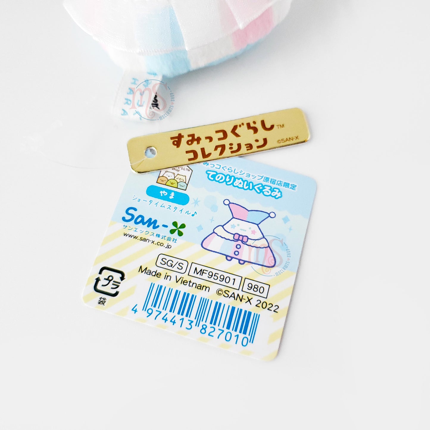 Sumikko Gurashi | Harajuku Pop | Yama (Clown) Tenori Mini Plush | Shop Limited