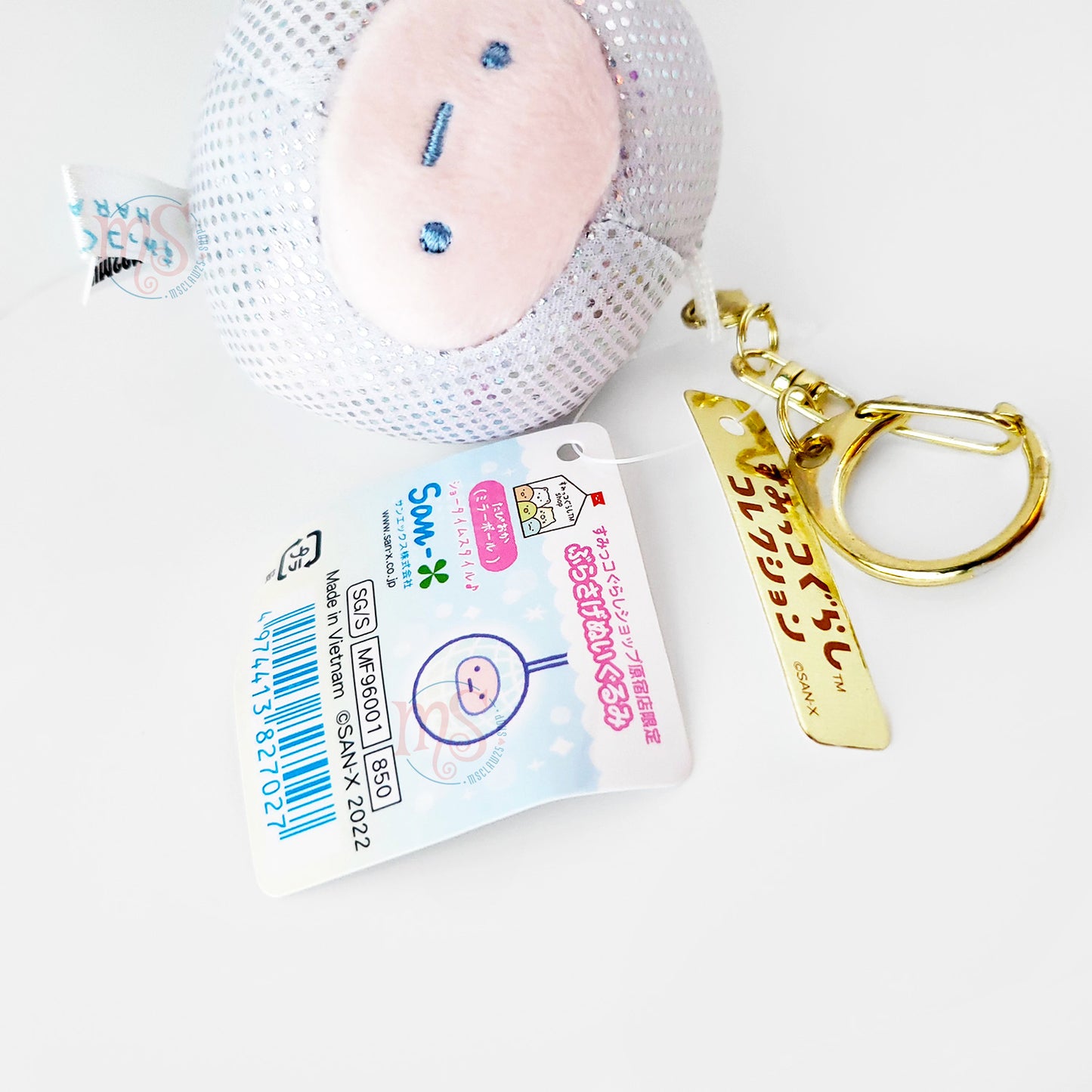 Sumikko Gurashi | Harajuku Pop | Tapioca (Mirror Ball) Tenori Mini Plush | Shop Limited