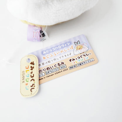 Sumikko Gurashi | Minikko Halloween | Ajifurai no Shippo (Ghost) Tenori Mini Plush