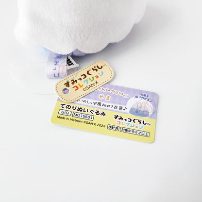 Sumikko Gurashi | Halloween Ghost Night Park | Yama (Ajifurai no Shippo Ghost) Tenori Mini Plush