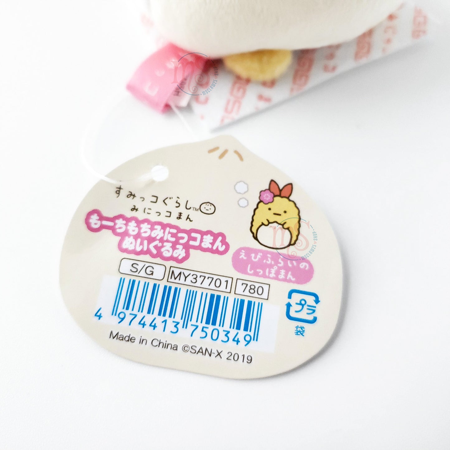 Sumikko Gurashi | Minikkoman Mochi Meat Buns | Ebifurai no Shippo Tenori Mini Plush