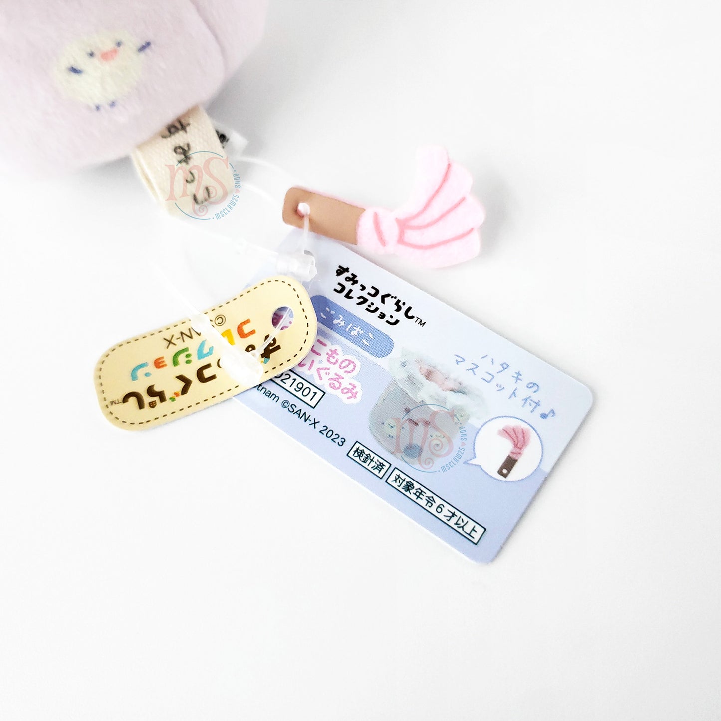 Sumikko Gurashi | Sumikko Mono SumiKore: Love Series | Trash Can Tenori Mini Plush