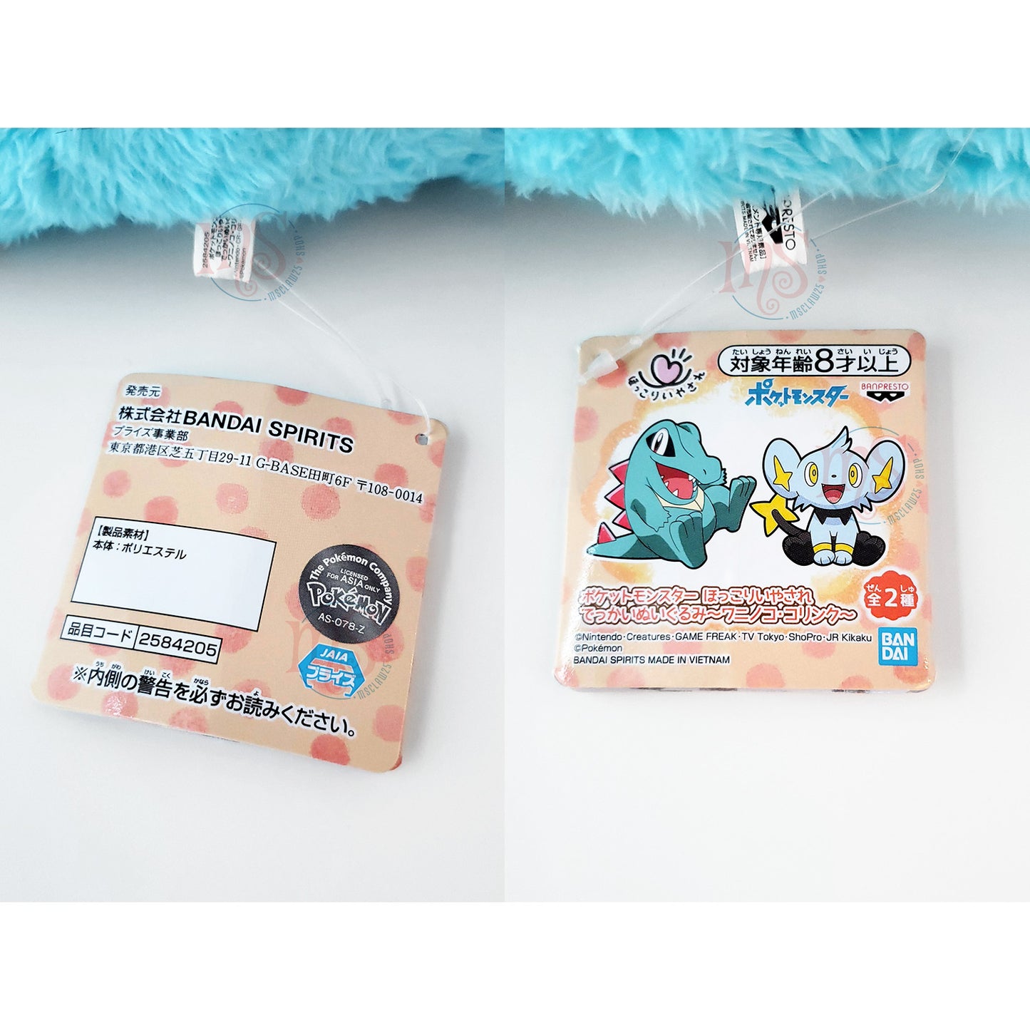 Pokémon | Hokkori Healing | Totodile Fluffy Plush