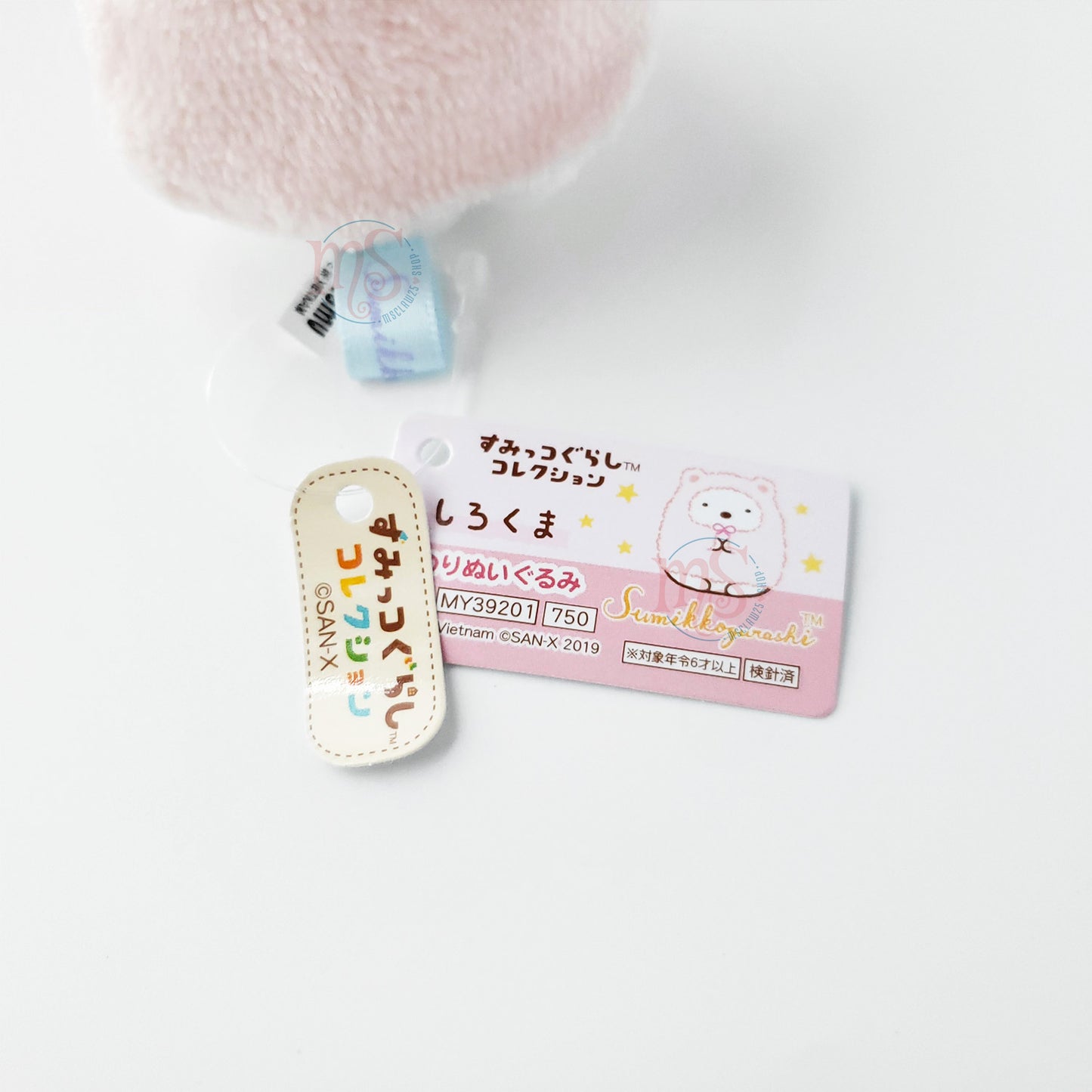 Sumikko Gurashi | Sleepover Pyjamas Party | Shirokuma Tenori Mini Plush