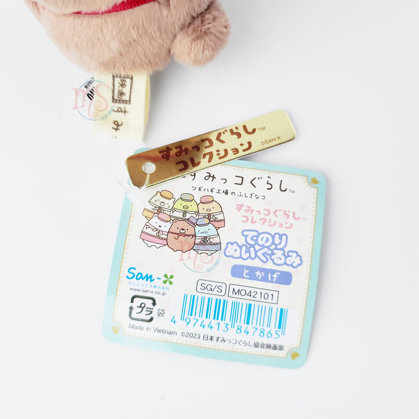 Sumikko Gurashi | Mysterious Child of Makeshift Factory | Tokage (Bear Manager) Tenori Mini Plush | Limited Edition