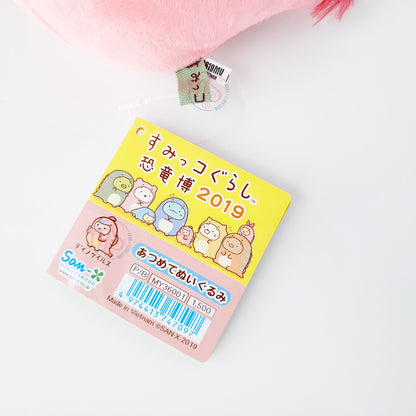 Sumikko Gurashi | Dinosaur Expo 2019 | Tapioca (Pink) Small Plush | Limited Edition