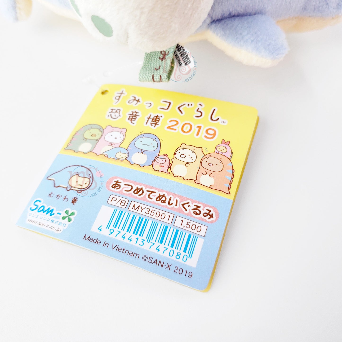 Sumikko Gurashi | Dinosaur Expo 2019 | Tapioca (Yellow) Small Plush | Limited Edition