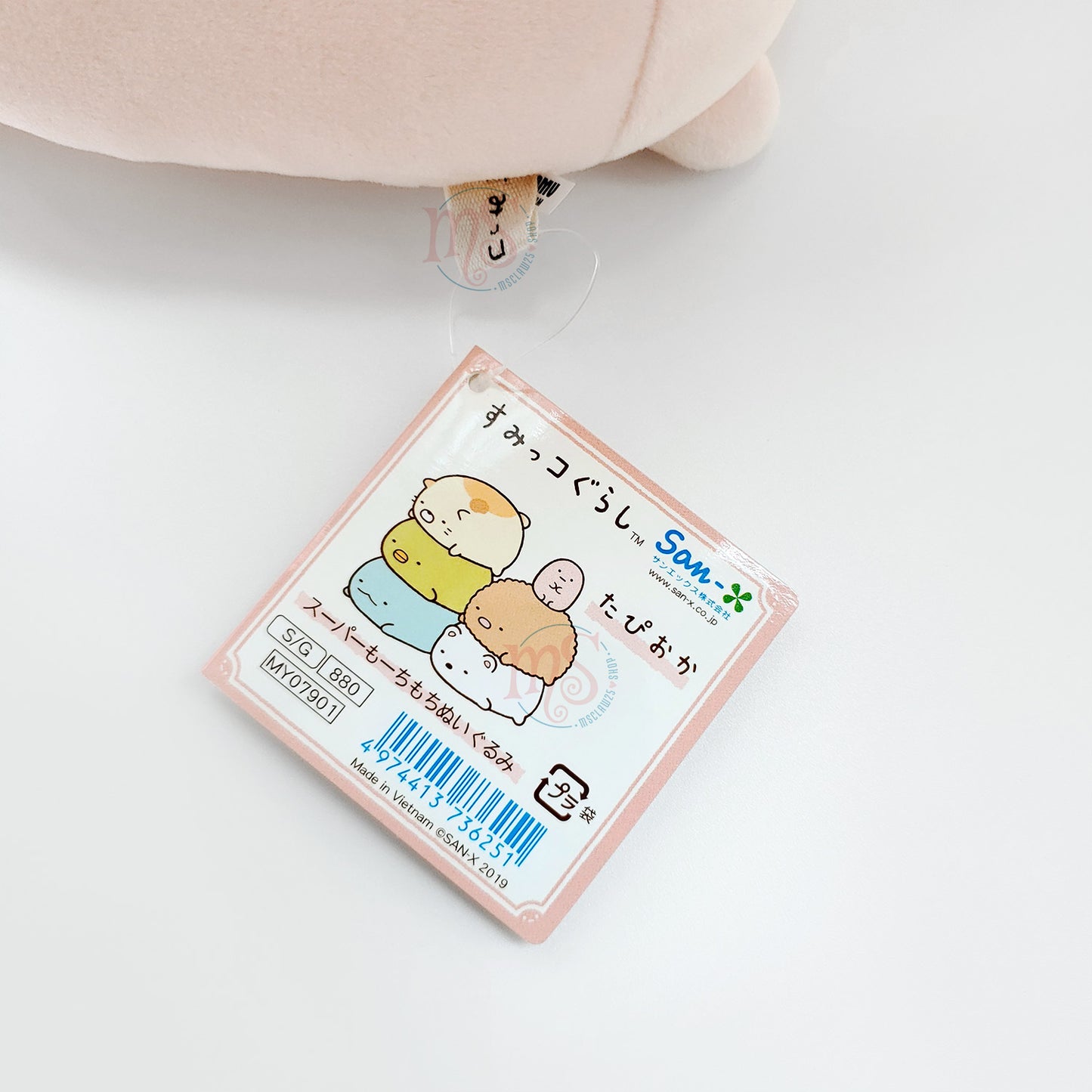 Sumikko Gurashi | Super Mochi Mochi | Tapioca (Pink) Small Plush