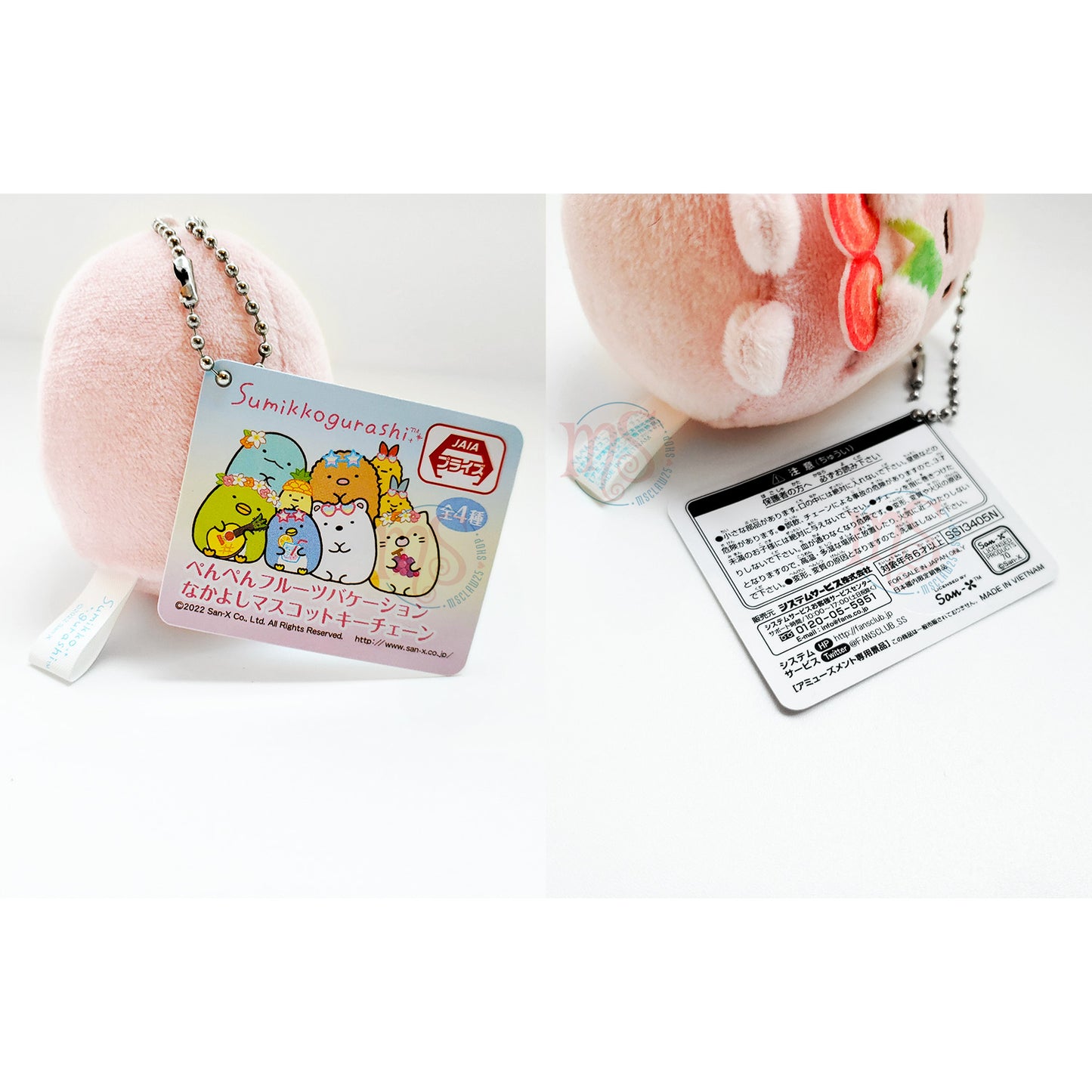 Sumikko Gurashi | Penpen Fruit Vacation | Tapioca (Cherry) Keychain Mini Plush