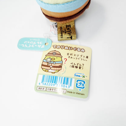 Sumikko Gurashi | Ancient Egypt Exhibition | Penguin? (Explorer) Tenori Mini Plush | Collab Limited