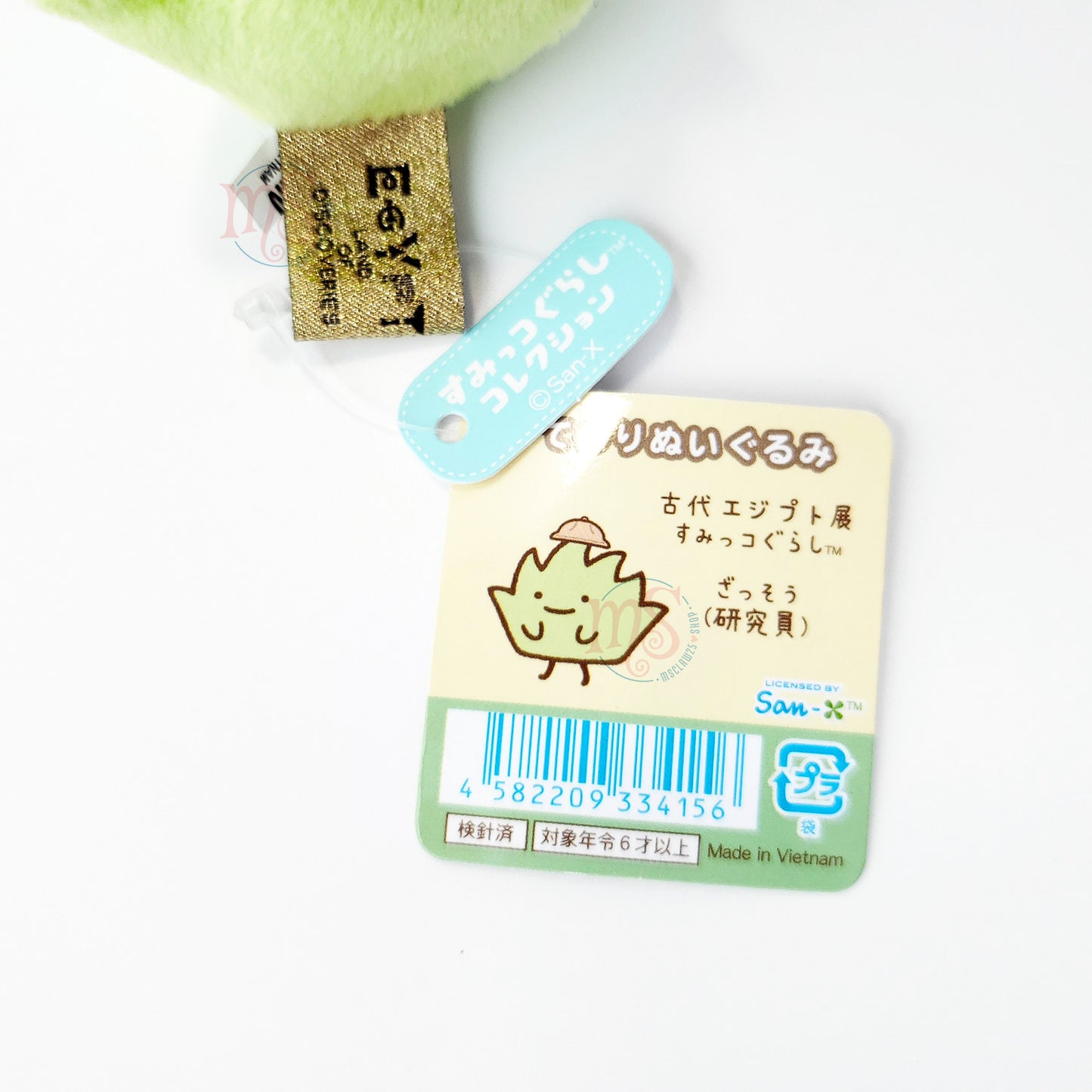 Sumikko Gurashi | Ancient Egypt Exhibition | Zassou Weed (Researcher) Tenori Mini Plush | Collab Limited