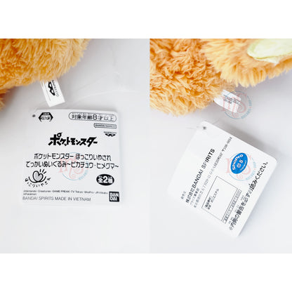 Pokémon | Hokkori Healing | Teddiursa Fluffy Plush