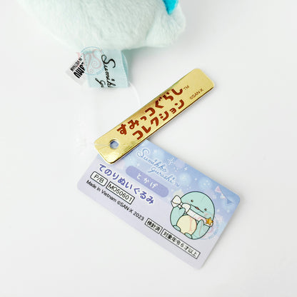 Sumikko Gurashi | Sparkling Night with Tokage and its Mama | Tokage (Happy) Tenori Mini Plush | Loft Limited