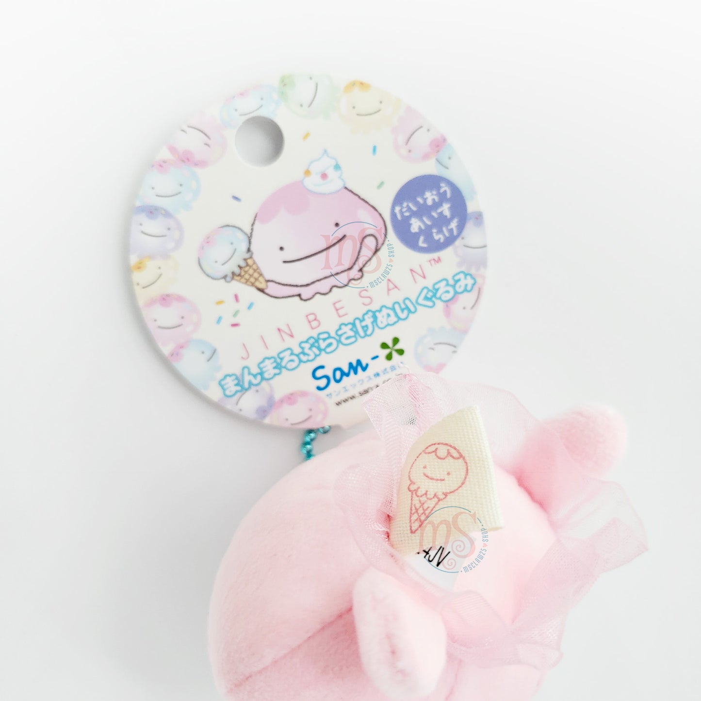 Jinbesan | Jinbesan & Ice Kurage | Daio Ice Kurage Jellyfish (Ice-cream) Keychain Mini Plush