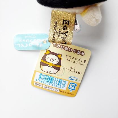 Sumikko Gurashi | Ancient Egypt Exhibition | Neko Cat (Bastet) Tenori Mini Plush | Collab Limited