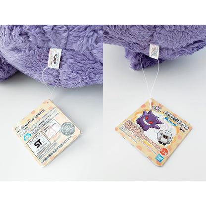 Pokémon | Hokkori Healing | Gengar Fluffy Plush