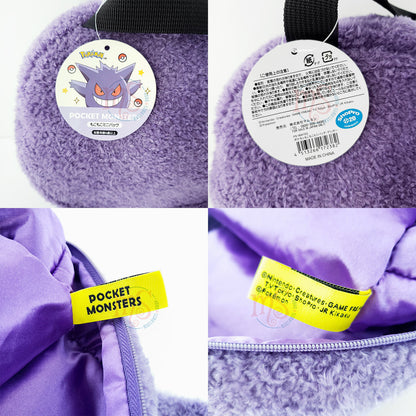 Pokémon | Gengar Fluffy Small Carrying Bag