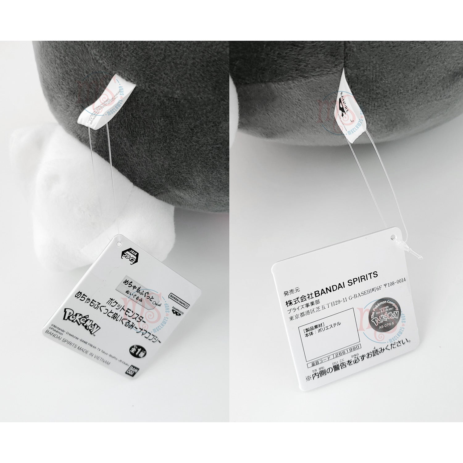 Tira Fuori La Rana Di Peluche Marionetta Rana Trudi - Foto 3