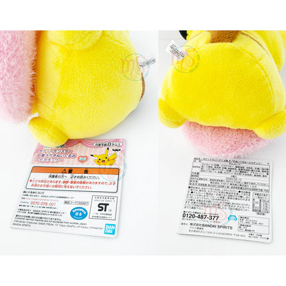 Pokémon | Pikachu Plush with Fully Heart-shaped Pouch